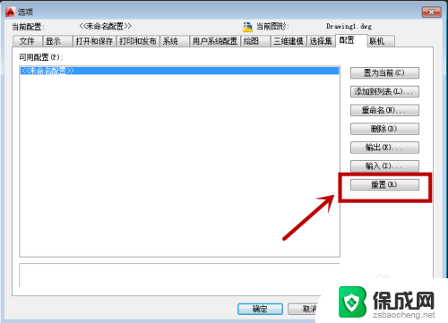 cad工具栏都不见了 CAD绘图工具栏不见了如何调出