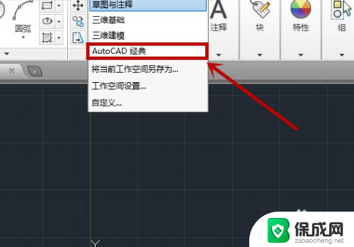 cad工具栏都不见了 CAD绘图工具栏不见了如何调出