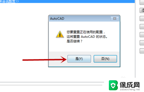 cad工具栏都不见了 CAD绘图工具栏不见了如何调出