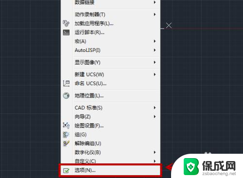 cad工具栏都不见了 CAD绘图工具栏不见了如何调出