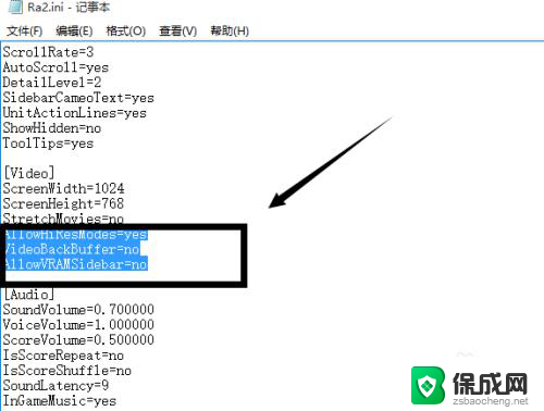 win10红警打不开无法设定 Win10系统红警无法打开怎么办