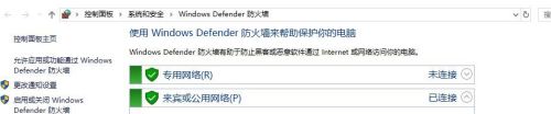 pc防火墙怎么关闭 电脑防火墙设置修改步骤