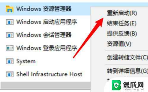 win10电脑文件夹打不开 win10文件夹双击无效的解决办法