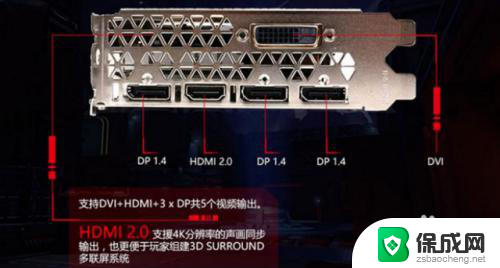 一电脑主机可以连两个电脑显示器吗 两个显示器同时连接到一台电脑主机