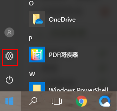 win10怎么取消右下角的通知图标 Win10操作中心通知图标隐藏教程