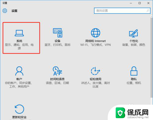 苹果手机可以投屏到笔记本电脑吗 如何在win10电脑上投屏苹果手机