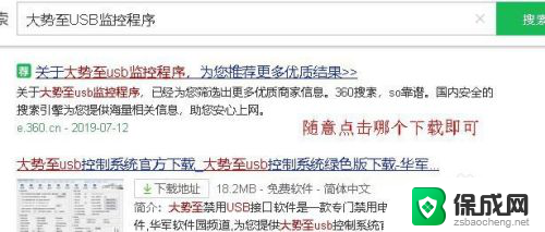 为什么无线网卡插上去没反应 USB无线网卡插入电脑后没有信号怎么调试