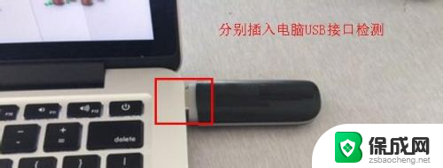 为什么无线网卡插上去没反应 USB无线网卡插入电脑后没有信号怎么调试