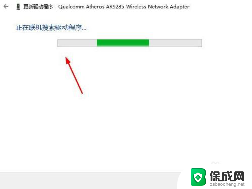 为什么无线网卡插上去没反应 USB无线网卡插入电脑后没有信号怎么调试