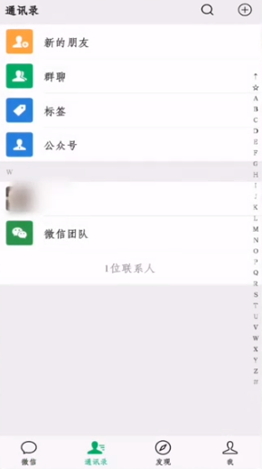 微信打字声音怎么设置 微信打字声音怎么关闭