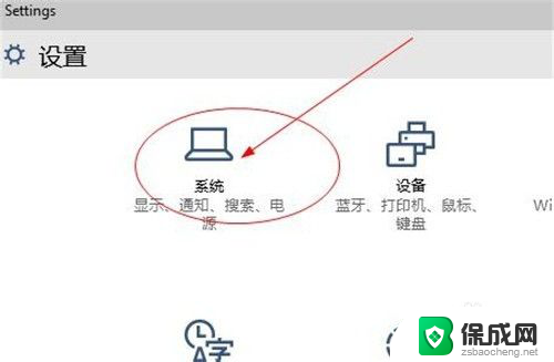 微信状态隐藏图标 怎样在任务栏显示微信图标