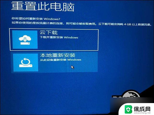 win10日志文件c:windows\system32\logfiles Win10开机无法自动修复srttrail.txt