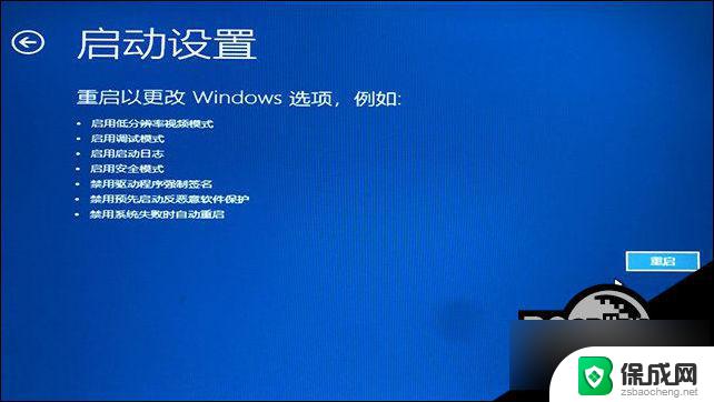 win10日志文件c:windows\system32\logfiles Win10开机无法自动修复srttrail.txt