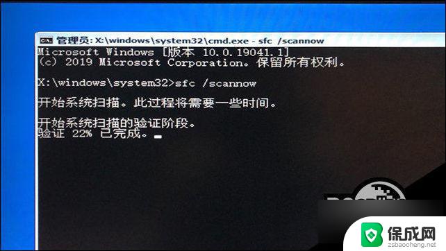 win10日志文件c:windows\system32\logfiles Win10开机无法自动修复srttrail.txt