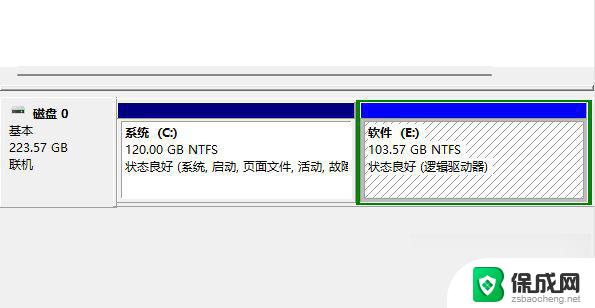 新电脑怎么分盘win11系统 Win11电脑分盘教程