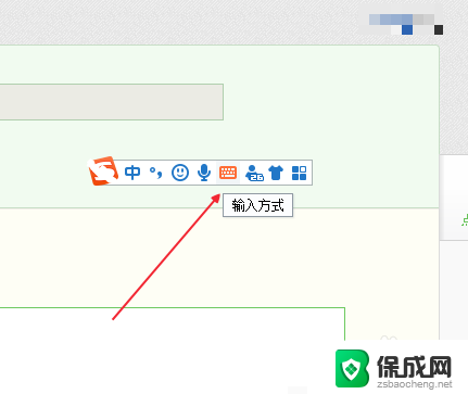 电脑如何调出键盘输入 电脑软键盘调出方法