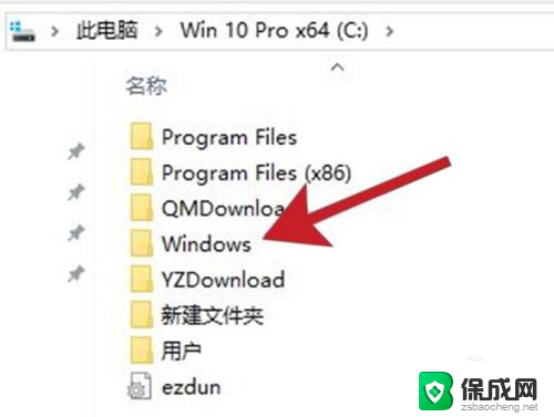 win10ie浏览器主页被2345锁定 2345锁定主页如何破解