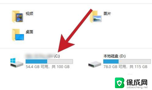 win10ie浏览器主页被2345锁定 2345锁定主页如何破解