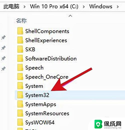 win10ie浏览器主页被2345锁定 2345锁定主页如何破解