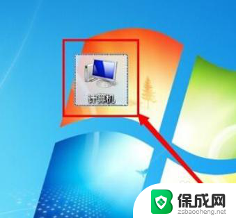 怎么显示文件扩展名后缀win7 win7如何设置显示文件后缀名