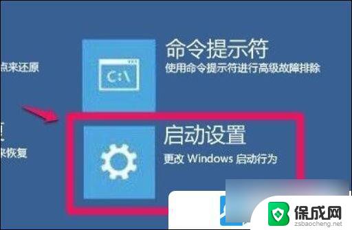 win11amd显卡驱动失败 Win11显卡驱动安装失败解决方法