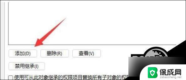 win11所有文件夹都显示只读 Win11文件夹无法取消只读权限