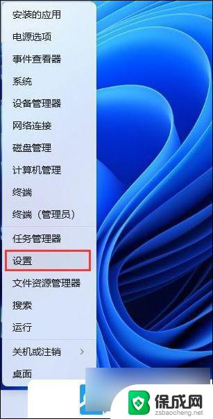 win11amd显卡驱动失败 Win11显卡驱动安装失败解决方法