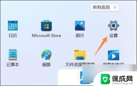 win11amd显卡驱动失败 Win11显卡驱动安装失败解决方法