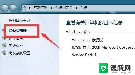 win11更新 网络适配器 Windows11更新适配器驱动步骤