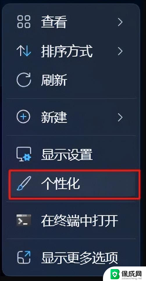 Win10/11系统快速打开Windows控制面板方法详解