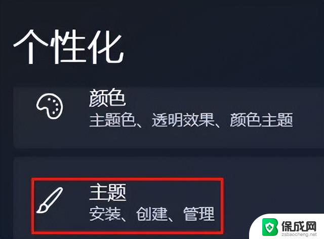 Win10/11系统快速打开Windows控制面板方法详解