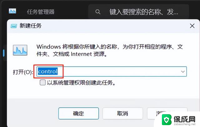 Win10/11系统快速打开Windows控制面板方法详解
