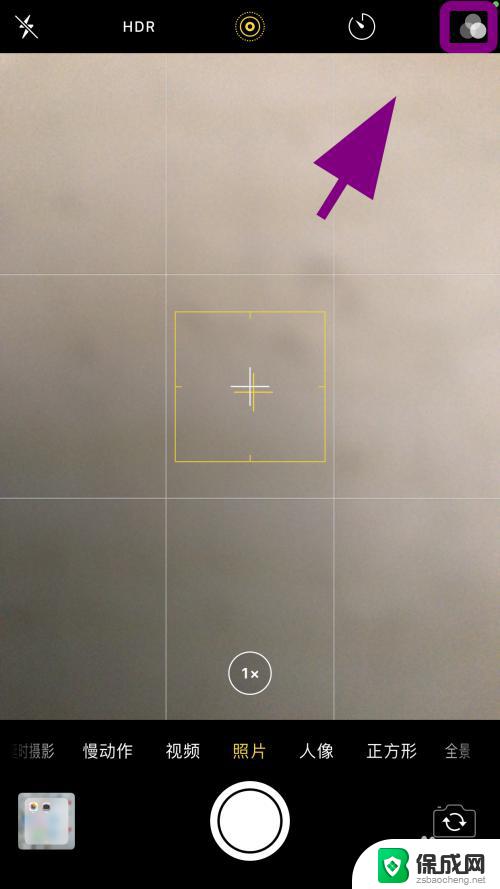苹果相机怎么美颜 苹果手机相机怎么打开美颜功能