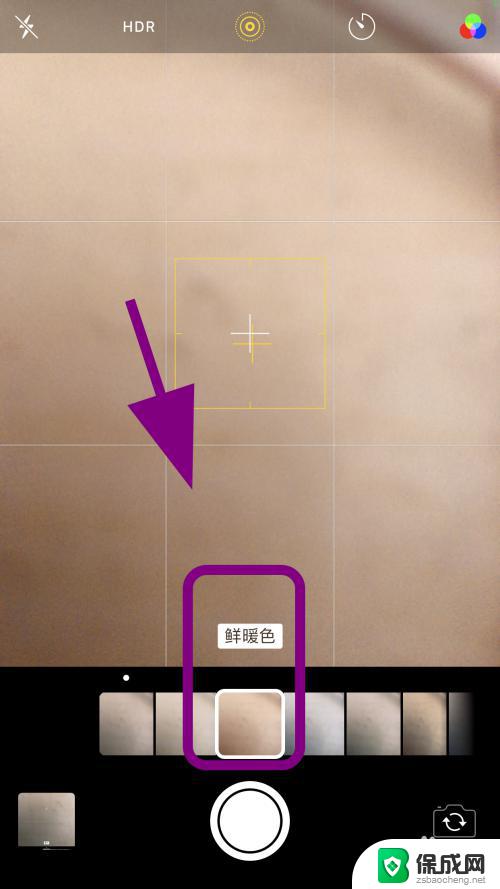苹果相机怎么美颜 苹果手机相机怎么打开美颜功能
