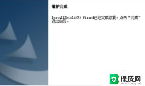 windows10怎么安装无线接收器 无线wifi接收器安装教程