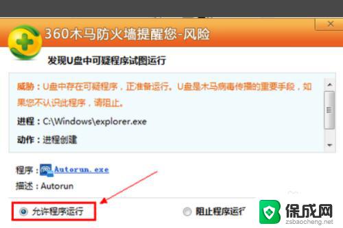 windows10怎么安装无线接收器 无线wifi接收器安装教程