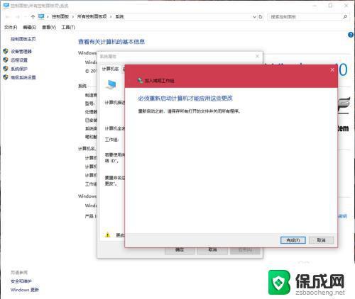 win10和win7共享设置 彻底解决win10和win7局域网共享文件的困扰