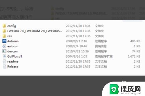 windows10怎么安装无线接收器 无线wifi接收器安装教程