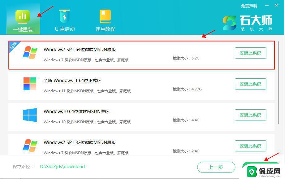 10年前的电脑能装win10吗 十年前的老电脑能否安装Windows 10系统