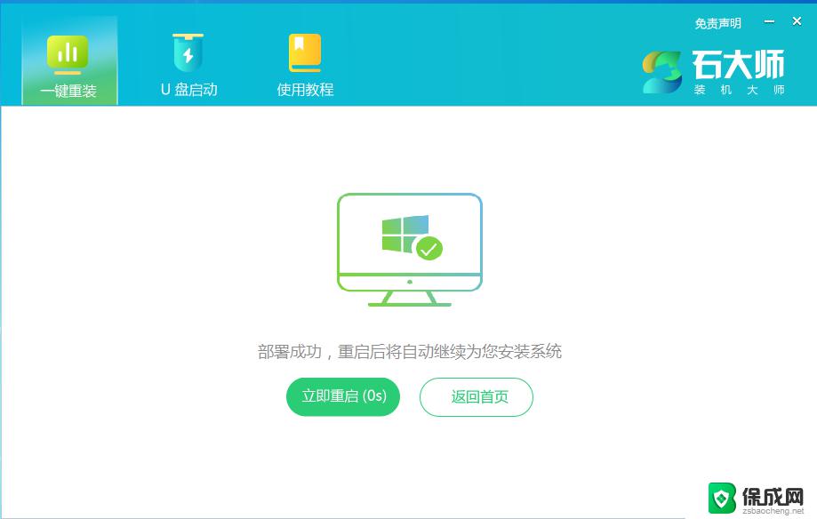 10年前的电脑能装win10吗 十年前的老电脑能否安装Windows 10系统