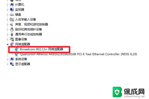 台式电脑怎么连接家里无线网 Win7无法连接WiFi怎么办