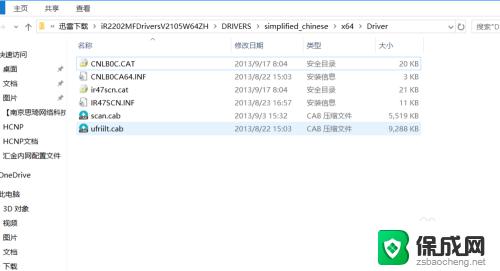 win10怎么设置网络打印机 Windows 10系统如何添加网络打印机步骤