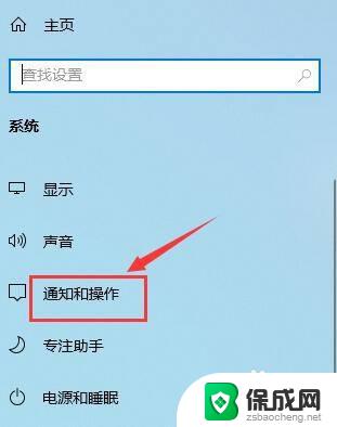 windows资源管理器显示图标和通知 win10文件资源管理器通知横幅显示设置教程