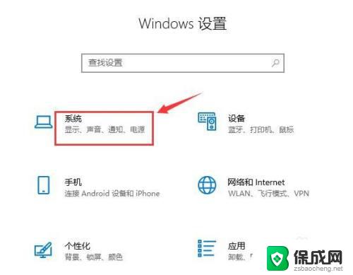 windows资源管理器显示图标和通知 win10文件资源管理器通知横幅显示设置教程