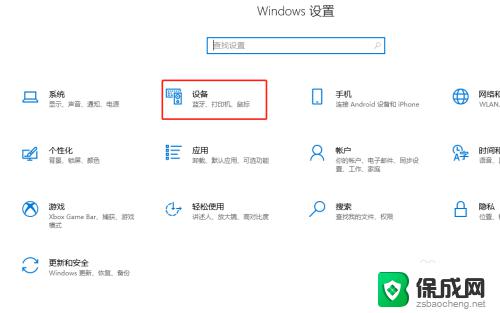 win10识别不到打印机 Windows10如何添加打印机