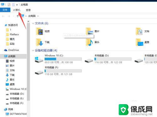 win10 局域网 远程控制 win10局域网远程控制教程