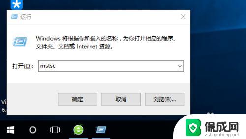 win10 局域网 远程控制 win10局域网远程控制教程