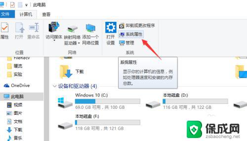 win10 局域网 远程控制 win10局域网远程控制教程