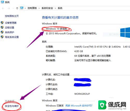 无法启动microsoft edge 怎么办 Microsoft Edge浏览器无法打开解决方法