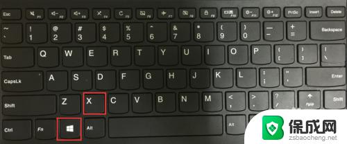 如何用快捷键关机 电脑关机快捷键是什么